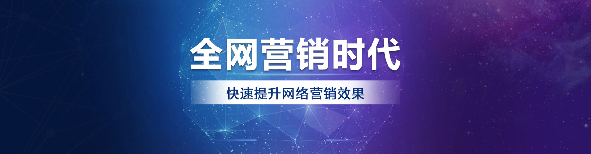 定远微信信息流