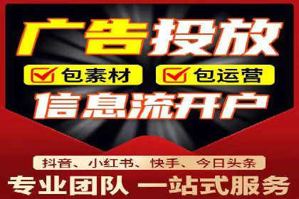 行业领先企业如何运用信息流广告提升品牌影响力