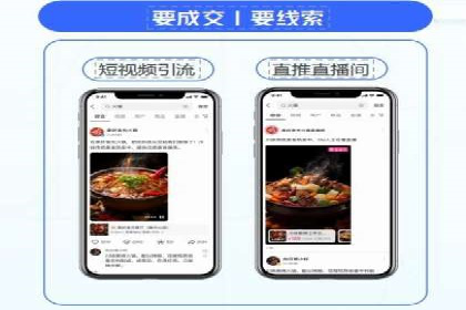 创新推广策略：开户案例的成功之路