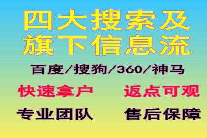 医疗行业SEM运营托管的优化与效果评估