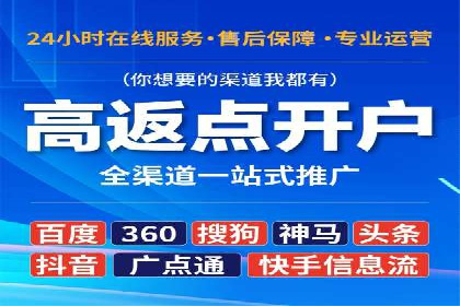 信息流广告投放策略创新案例