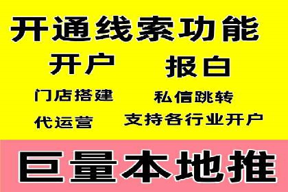 百度网络推广案例回顾：看这家企业如何实现业绩翻倍