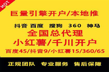 百度竞价代运营助力企业快速抢占市场