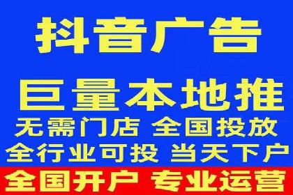 信息流广告的崛起：以某电商平台为例